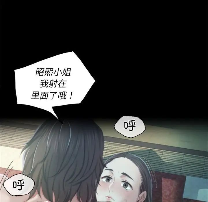 小姐第14话