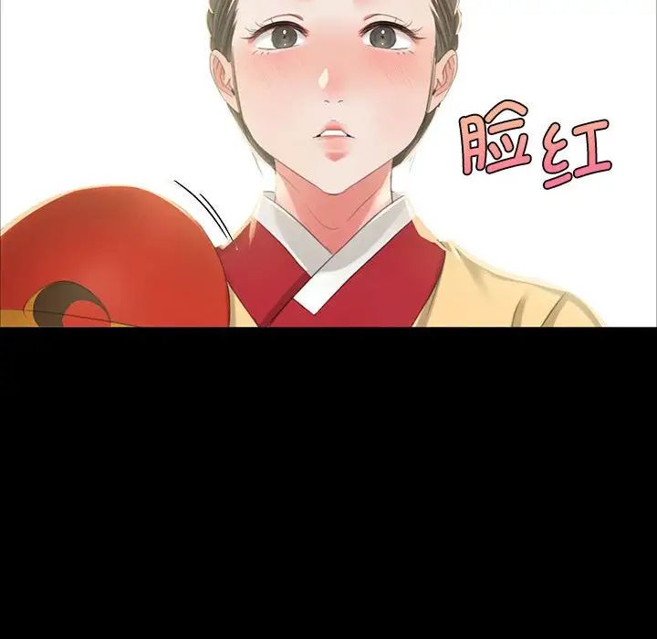 小姐第14话
