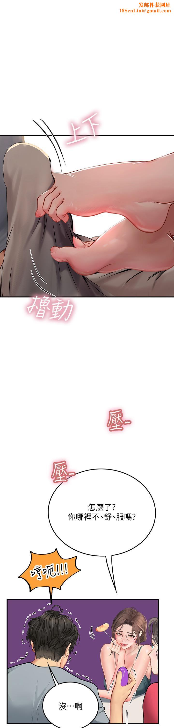 海女实习生第44话-被玩具震到高潮迭起