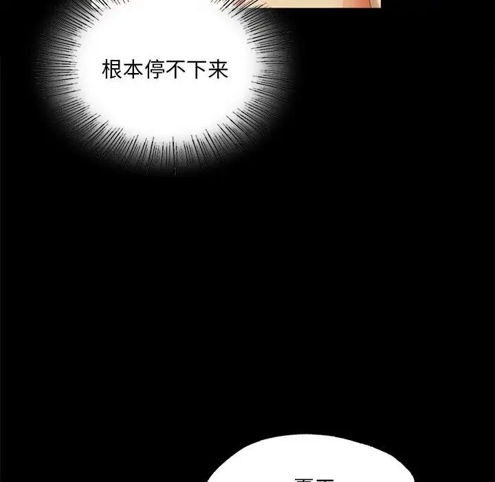 小姐第14话
