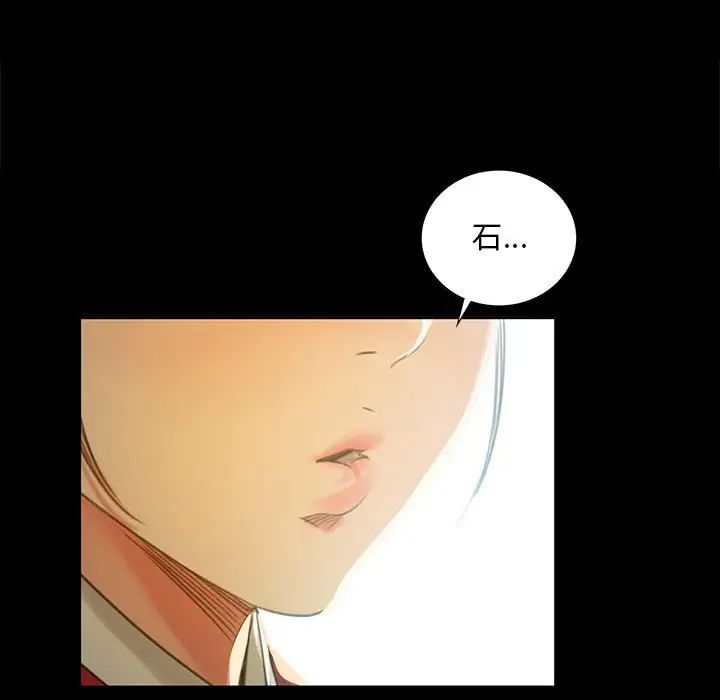 小姐第14话