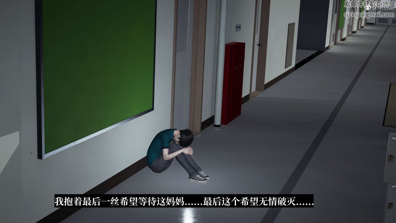 [3D]妈妈被他人寝取第11章【最终话】