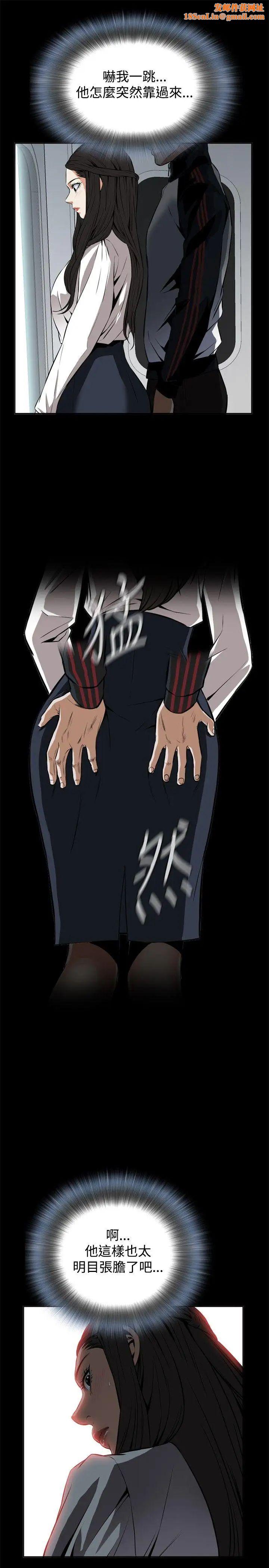 偷窥第23话-如洪水泛滥般...1