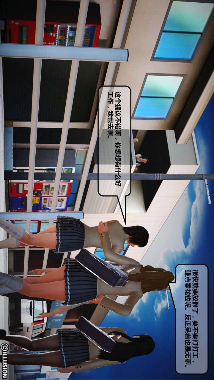 [3D]我的金城(罪恶金城)第1-2季[完整版]第一季01章【第1话】