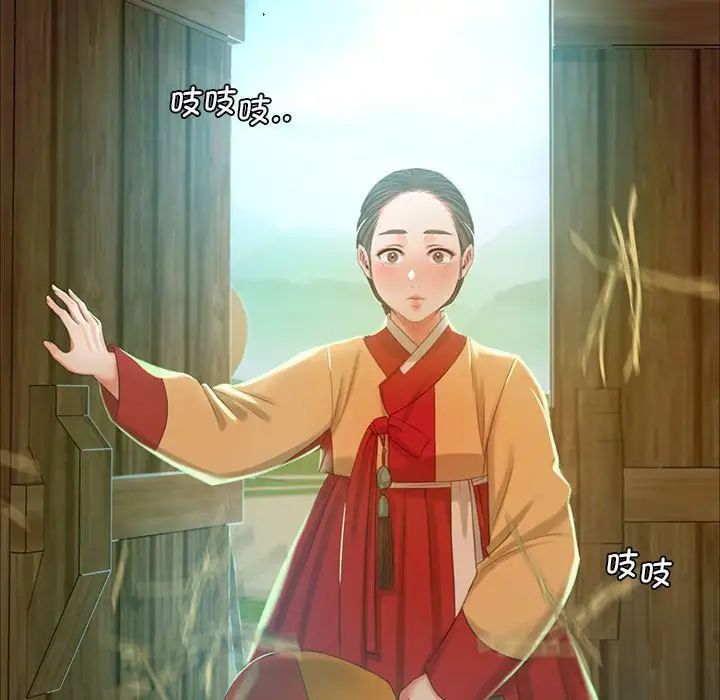 小姐第15话