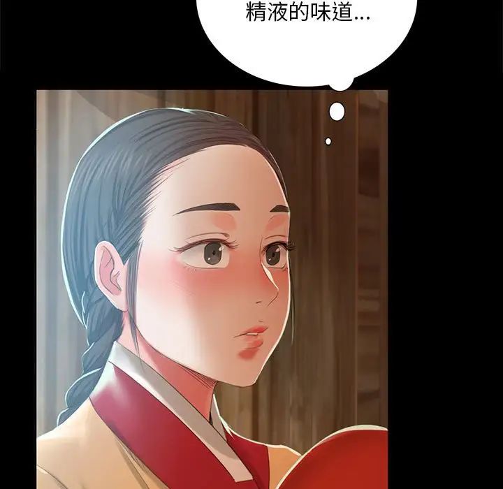 小姐第15话