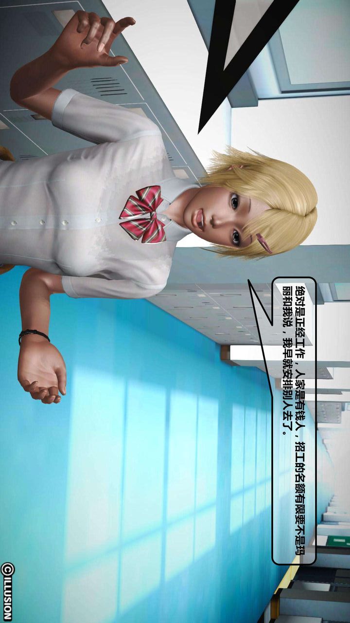 [3D]我的金城(罪恶金城)第1-2季[完整版]第一季01章【第1话】