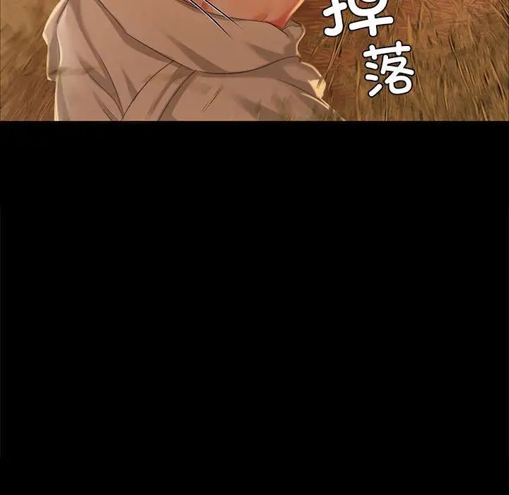 小姐第15话