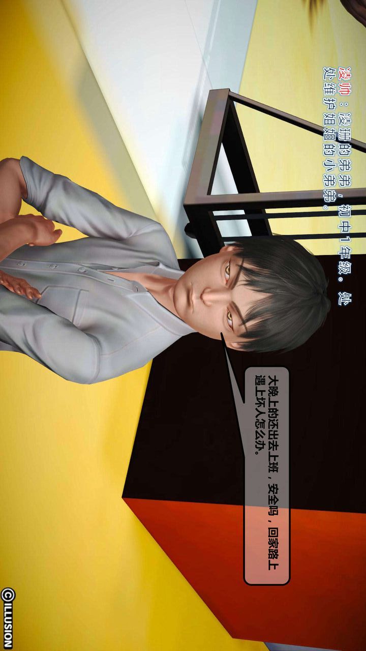 [3D]我的金城(罪恶金城)第1-2季[完整版]第一季01章【第1话】