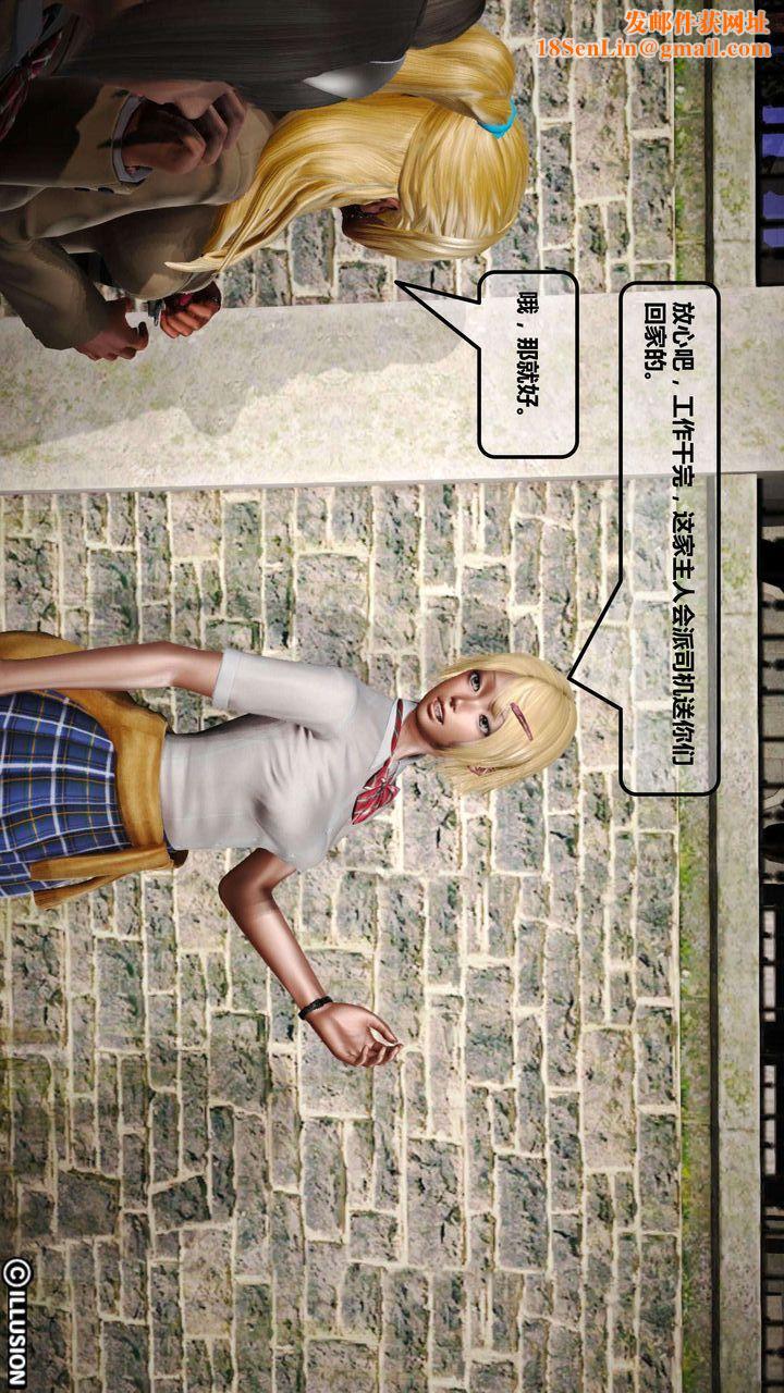 [3D]我的金城(罪恶金城)第1-2季[完整版]第一季01章【第1话】