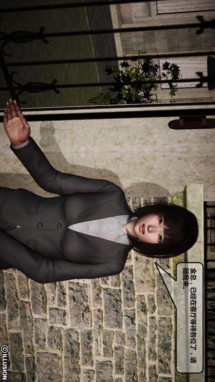 [3D]我的金城(罪恶金城)第1-2季[完整版]第一季01章【第1话】