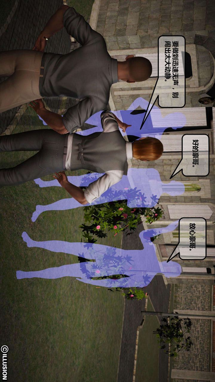 [3D]我的金城(罪恶金城)第1-2季[完整版]第一季01章【第1话】