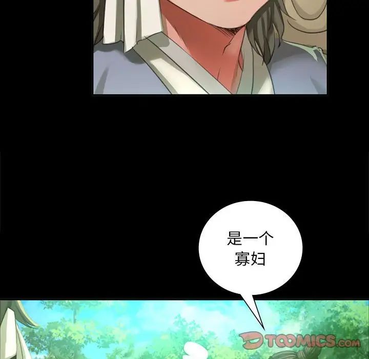 小姐第15话