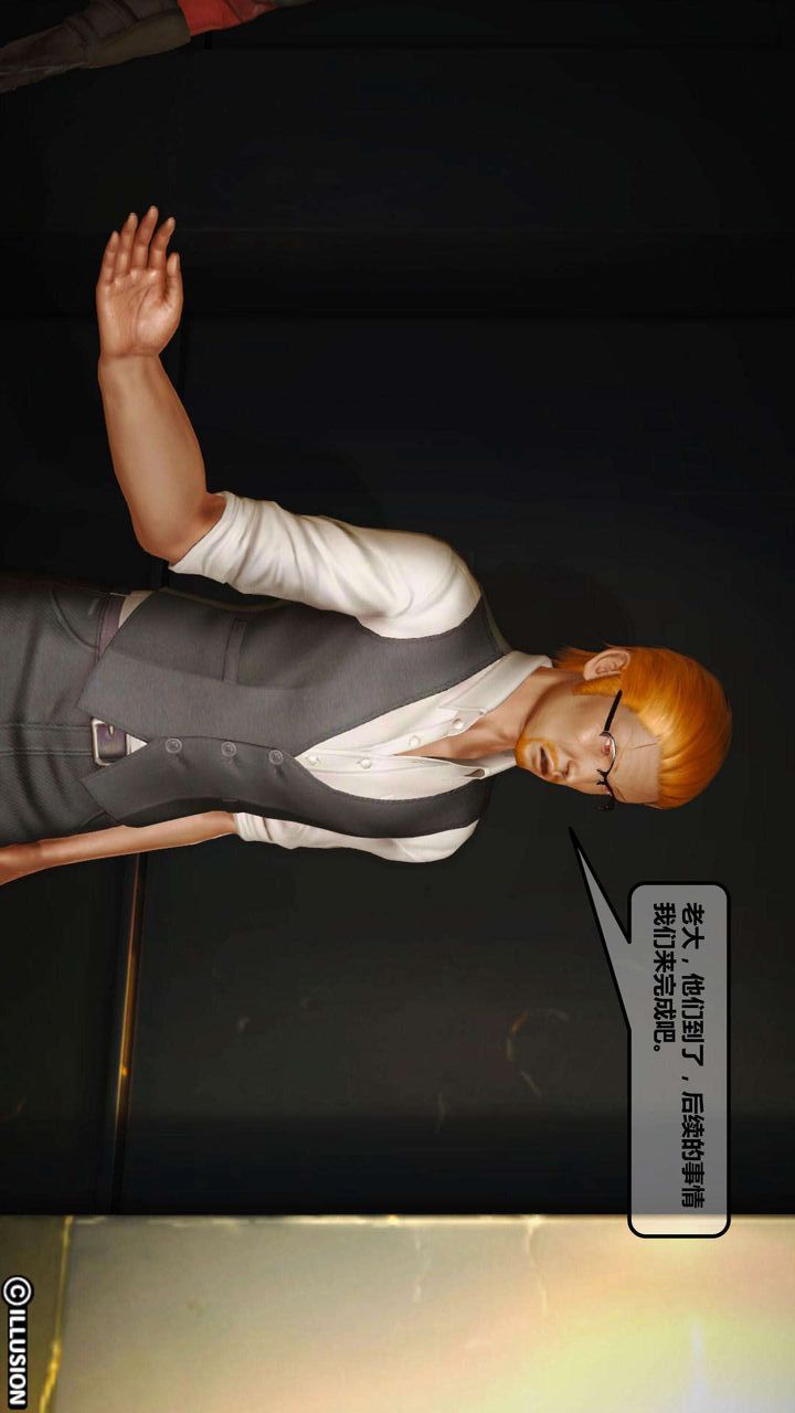 [3D]我的金城(罪恶金城)第1-2季[完整版]第一季01章【第2话】