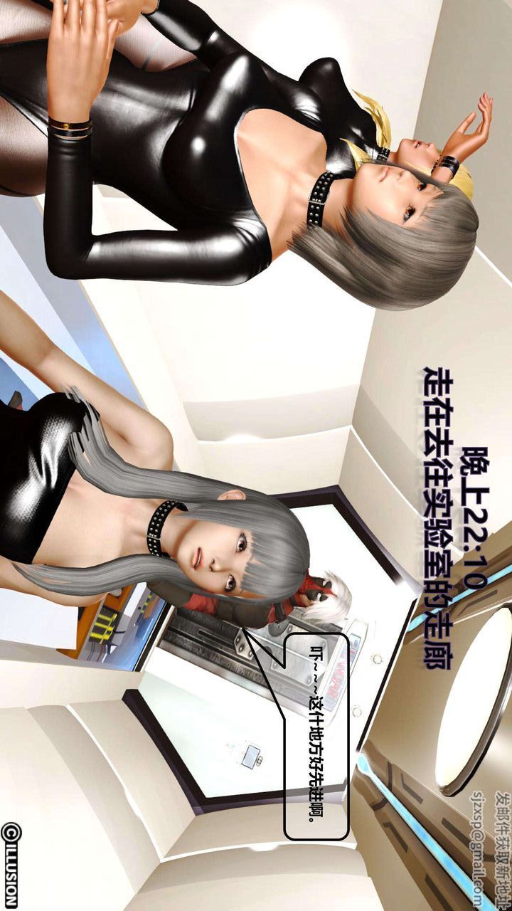 [3D]我的金城(罪恶金城)第1-2季[完整版]第一季01章【第2话】