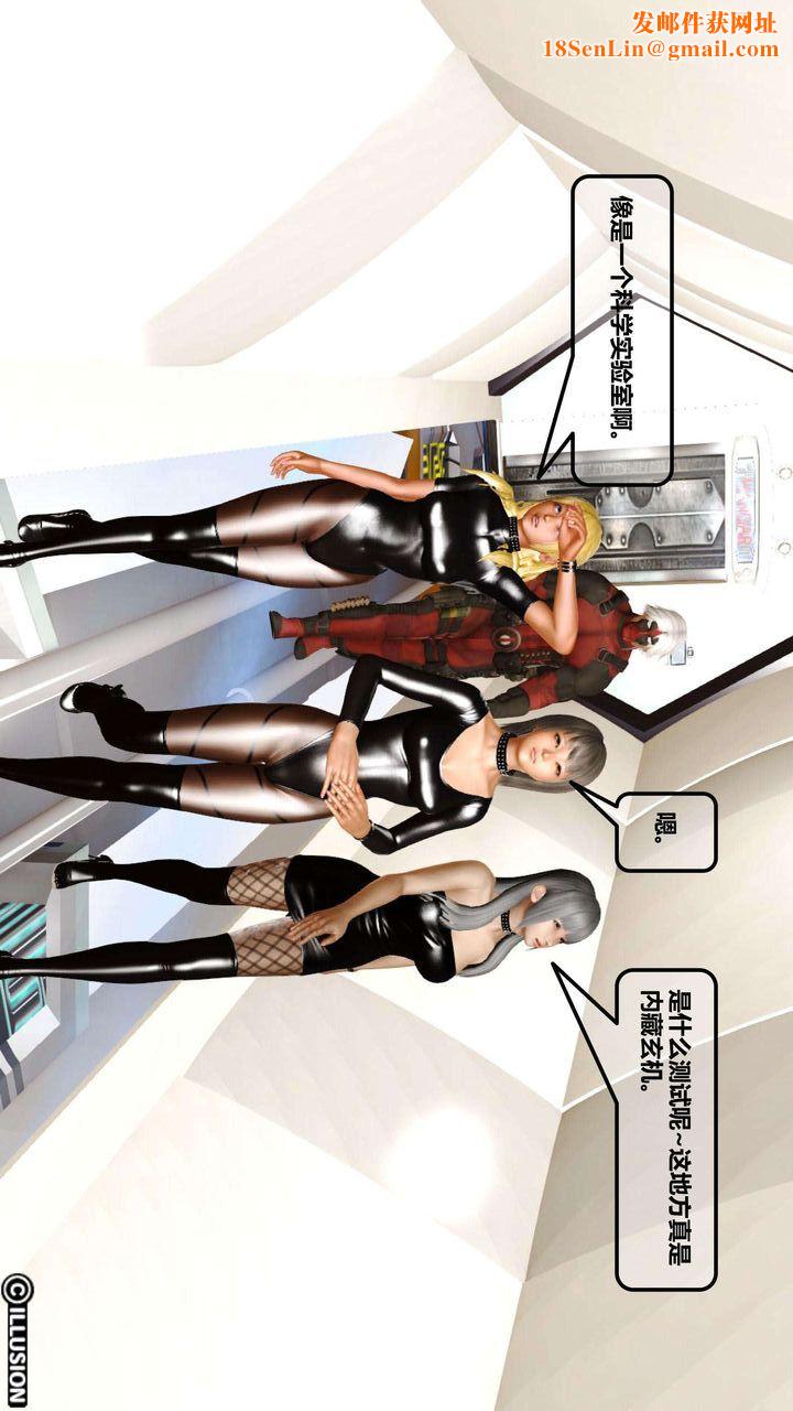 [3D]我的金城(罪恶金城)第1-2季[完整版]第一季01章【第2话】