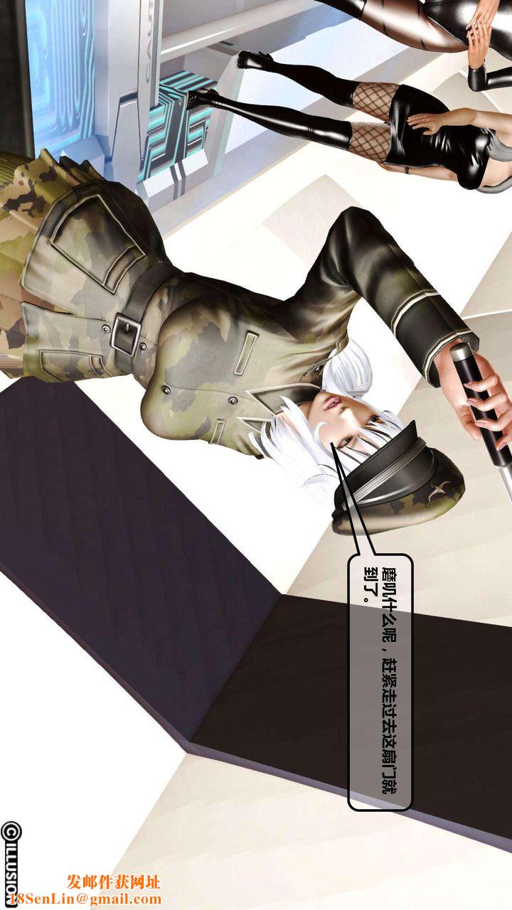 [3D]我的金城(罪恶金城)第1-2季[完整版]第一季01章【第2话】