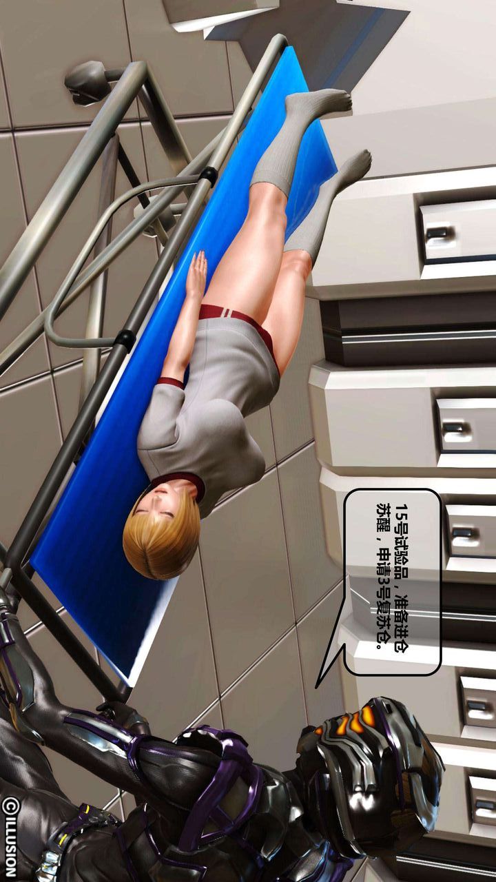 [3D]我的金城(罪恶金城)第1-2季[完整版]第一季01章【第2话】