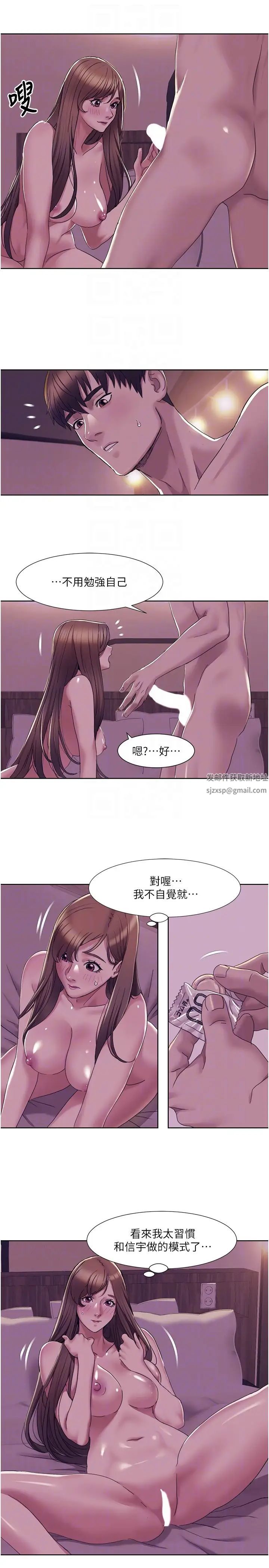 我的性福剧本第15话-佑炫,你都放进来瞭吗?