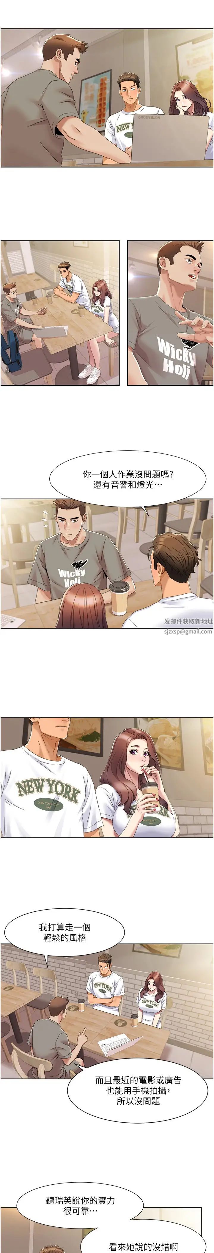 我的性福剧本第15话-佑炫,你都放进来瞭吗?