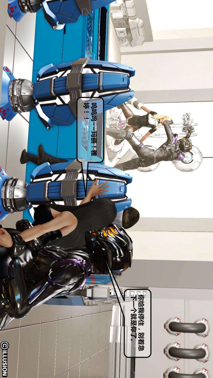 [3D]我的金城(罪恶金城)第1-2季[完整版]第一季01章【第3话】