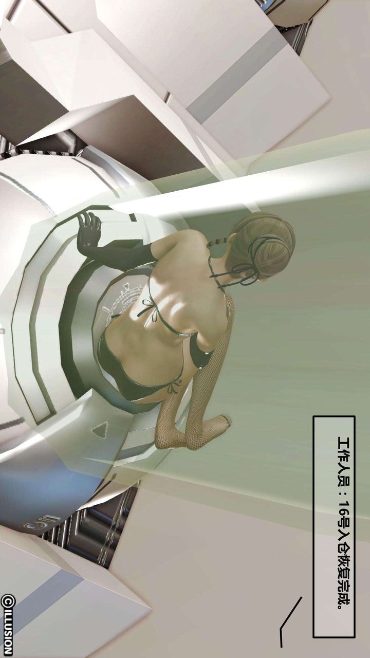 [3D]我的金城(罪恶金城)第1-2季[完整版]第一季01章【第3话】