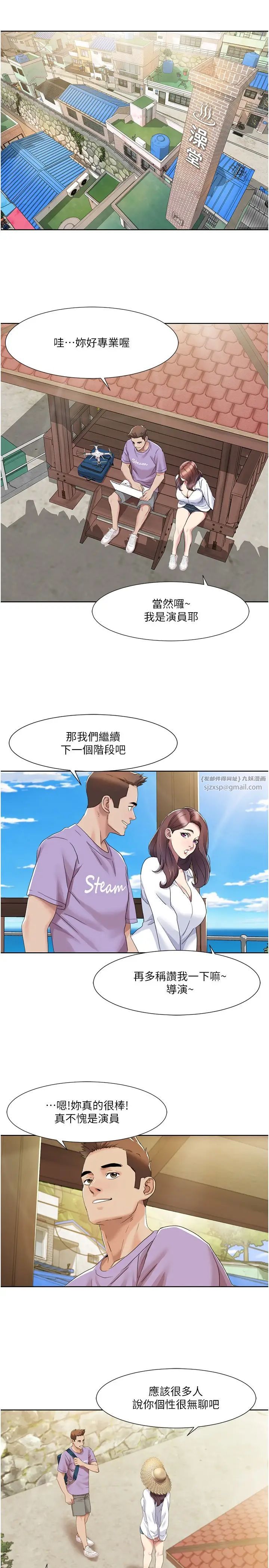 我的性福剧本第16话-到姐姐怀里来