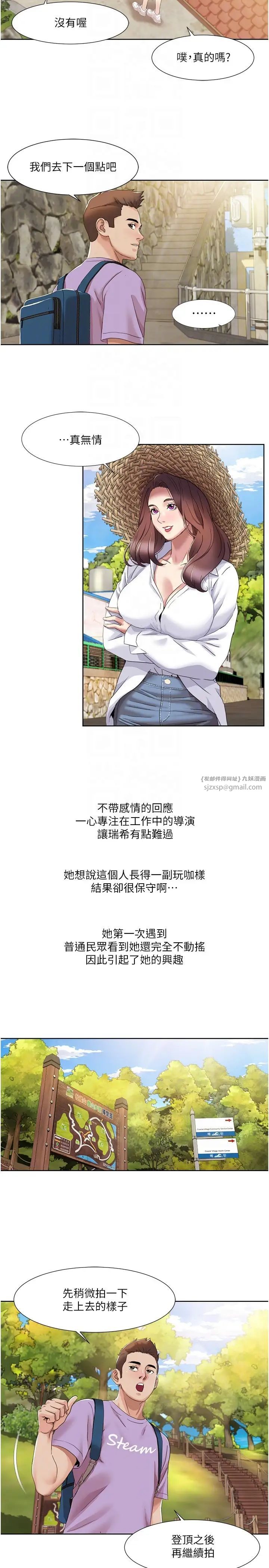 我的性福剧本第16话-到姐姐怀里来