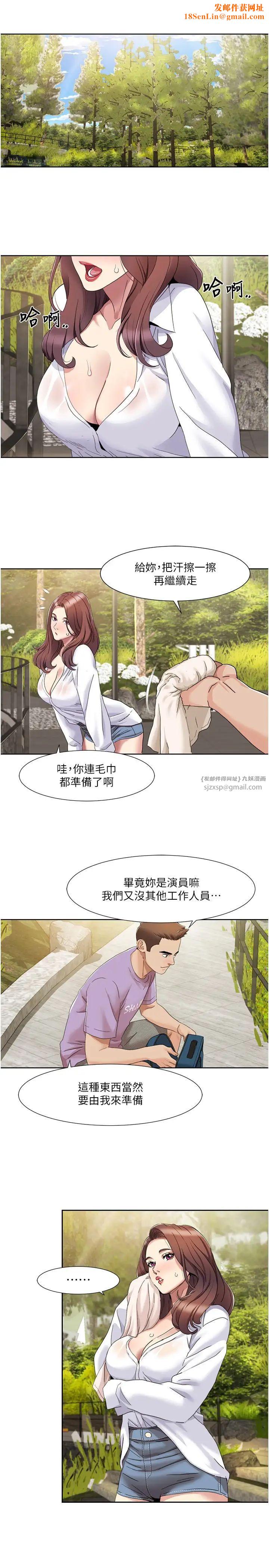 我的性福剧本第16话-到姐姐怀里来