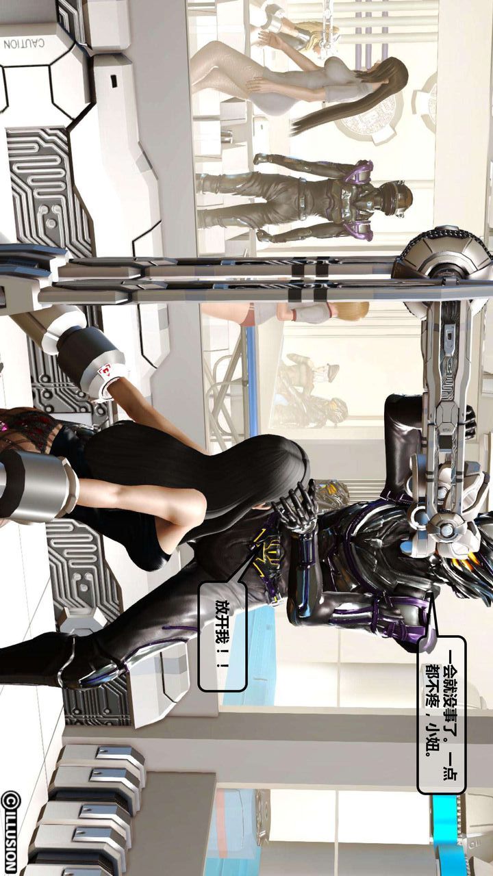 [3D]我的金城(罪恶金城)第1-2季[完整版]第一季01章【第3话】