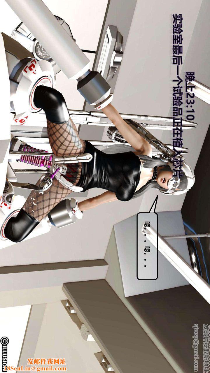 [3D]我的金城(罪惡金城)第1-2季[完整版]第一季01章【第3話】