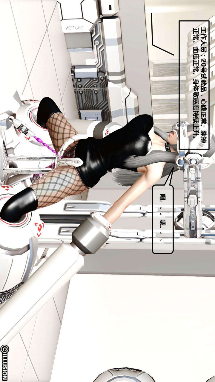 [3D]我的金城(罪恶金城)第1-2季[完整版]第一季01章【第3话】