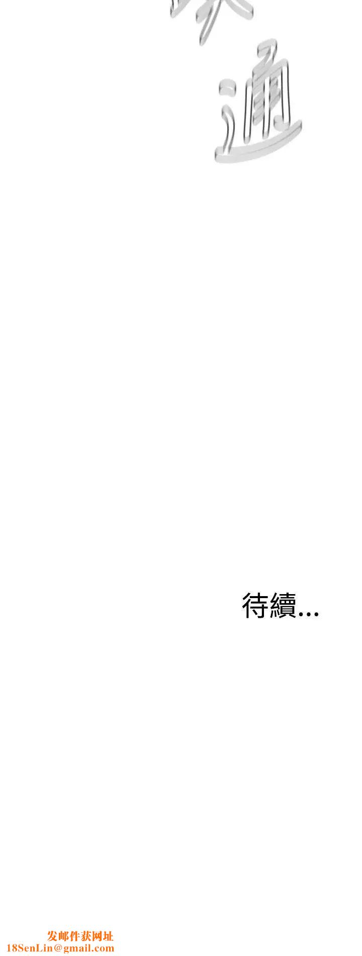 偷窥第26话-永无止尽的一天1