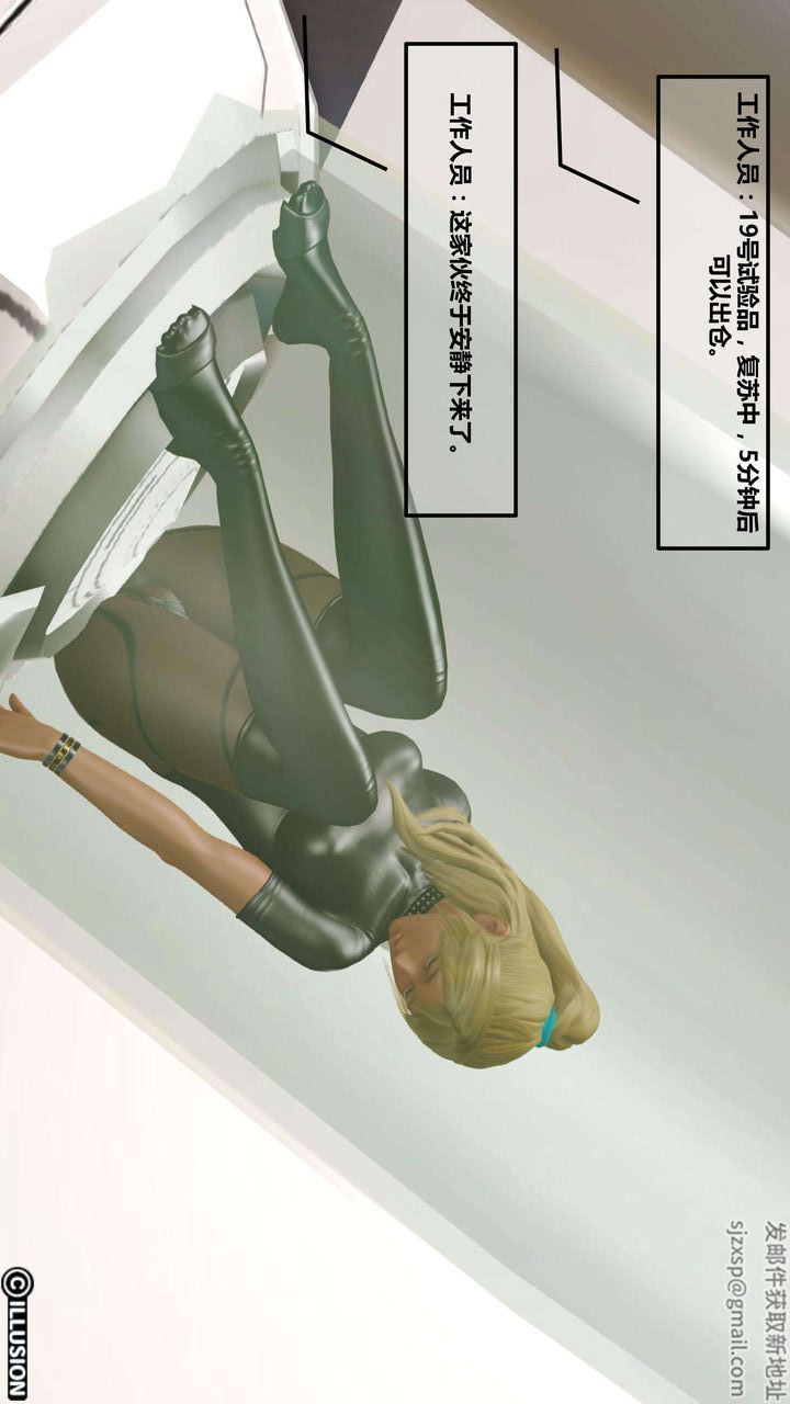 [3D]我的金城(罪恶金城)第1-2季[完整版]第一季01章【第3话】