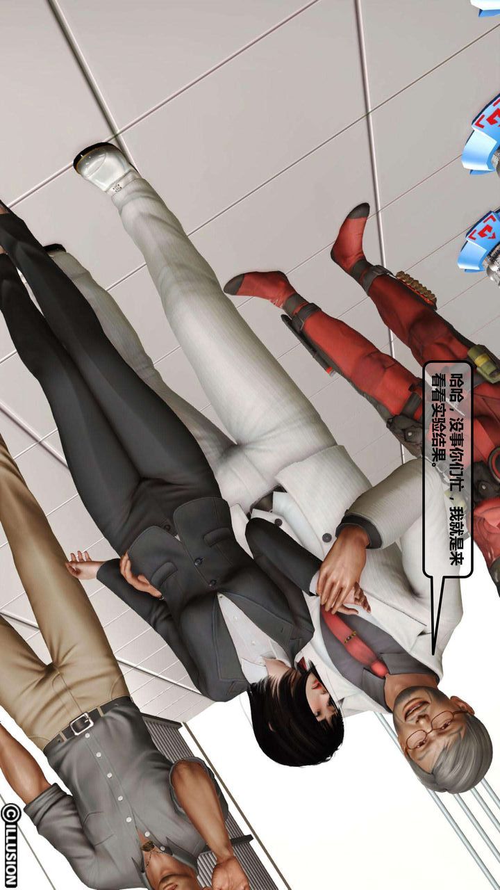 [3D]我的金城(罪恶金城)第1-2季[完整版]第一季01章【第3话】