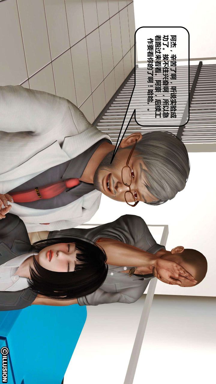 [3D]我的金城(罪恶金城)第1-2季[完整版]第一季01章【第3话】