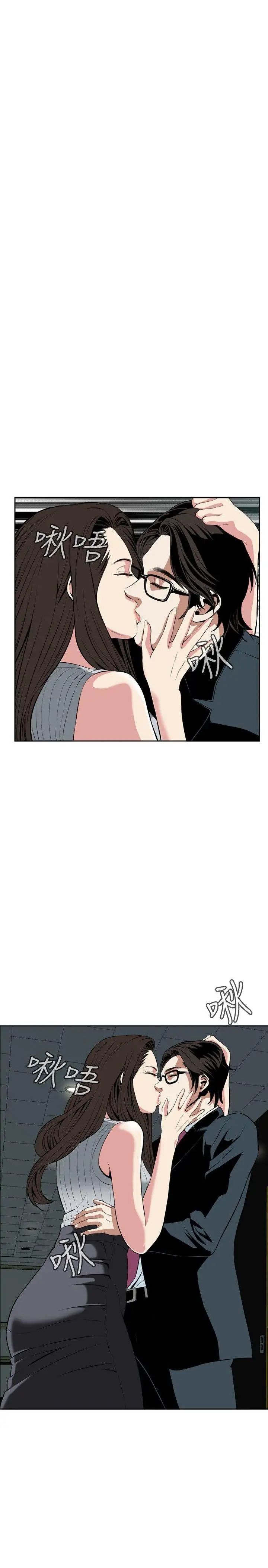 偷窥第27话-永无止尽的一天2