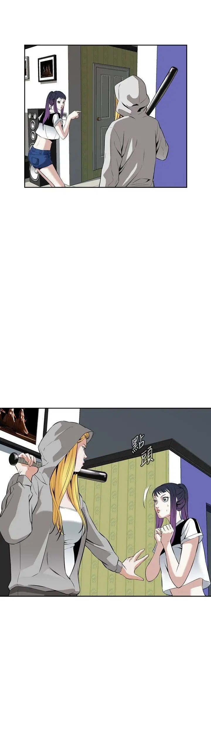 偷窥第27话-永无止尽的一天2