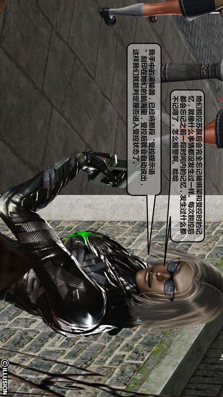 [3D]我的金城(罪恶金城)第1-2季[完整版]第一季01章【第4话】