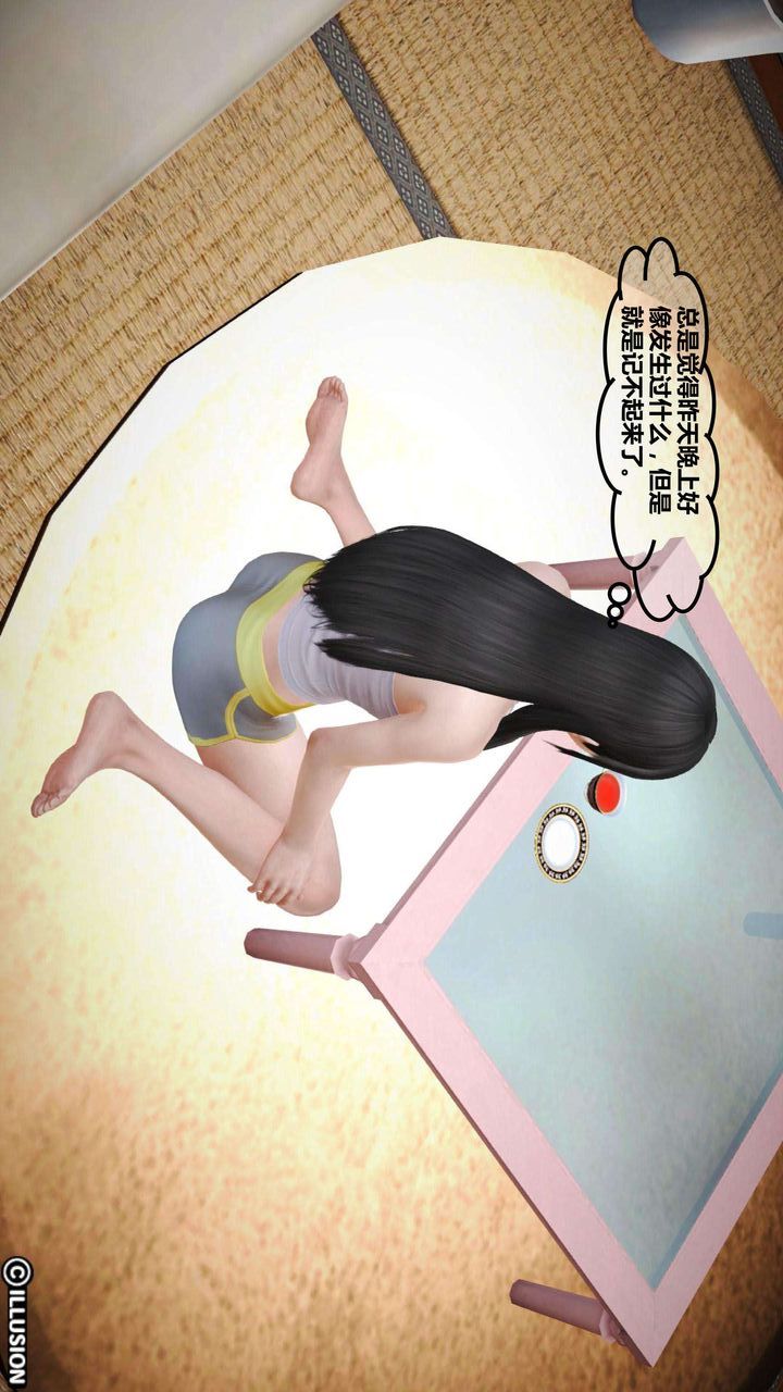 [3D]我的金城(罪惡金城)第1-2季[完整版]第一季02章【第1話】