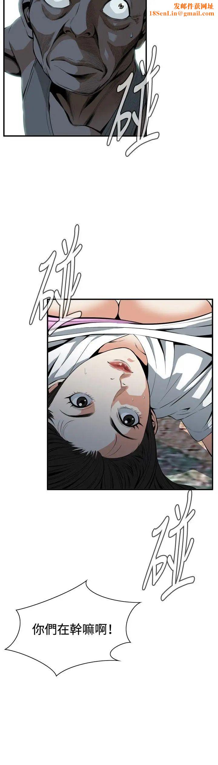 偷窥第29话-永无止尽的一天4