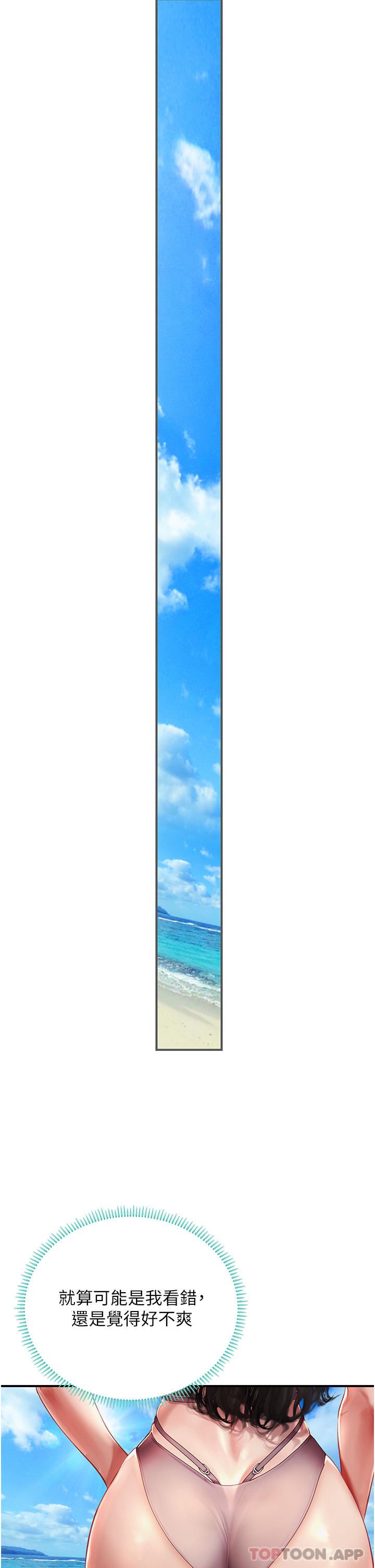 海女实习生第49话-积极进攻