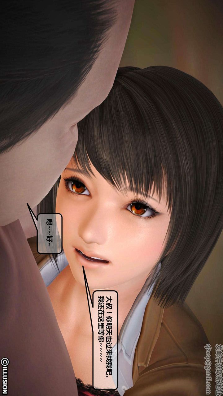 [3D]我的金城(罪恶金城)第1-2季[完整版]第一季02章【第1话】