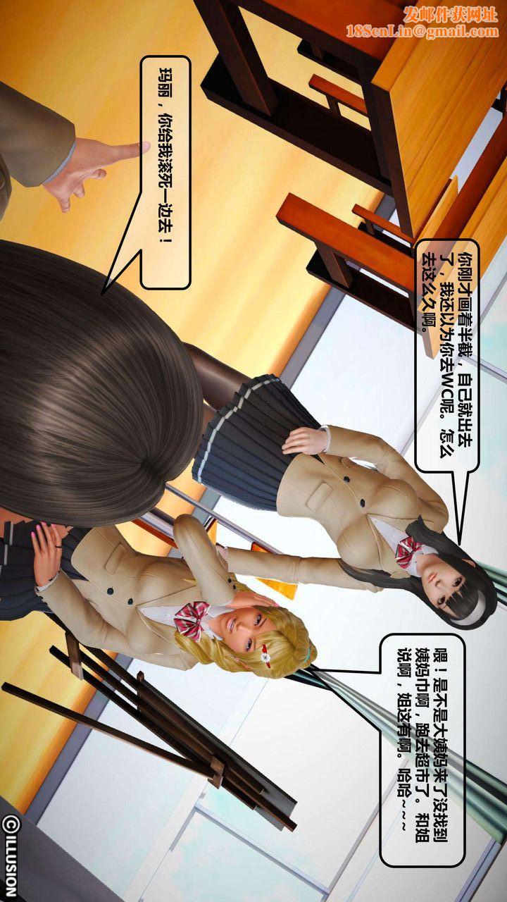 [3D]我的金城(罪恶金城)第1-2季[完整版]第一季02章【第2话】