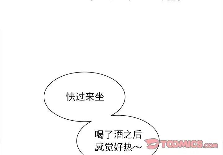 猎艳第13话