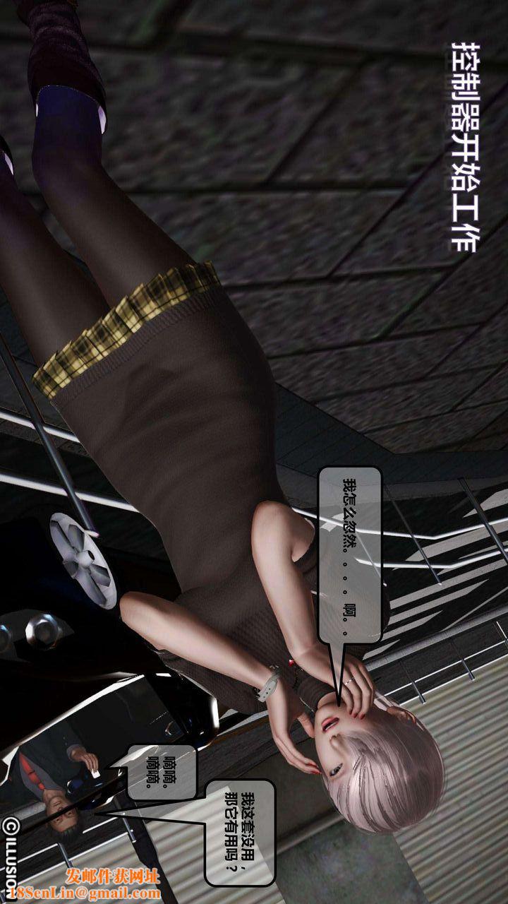 [3D]我的金城(罪恶金城)第1-2季[完整版]第一季02章【第2话】