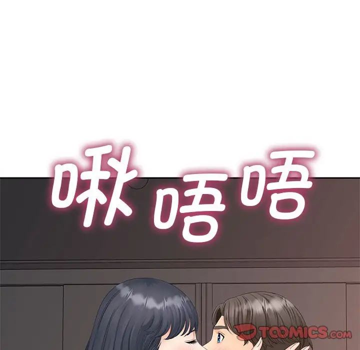 猎艳第13话