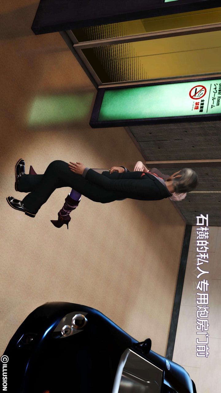 [3D]我的金城(罪恶金城)第1-2季[完整版]第一季02章【第2话】