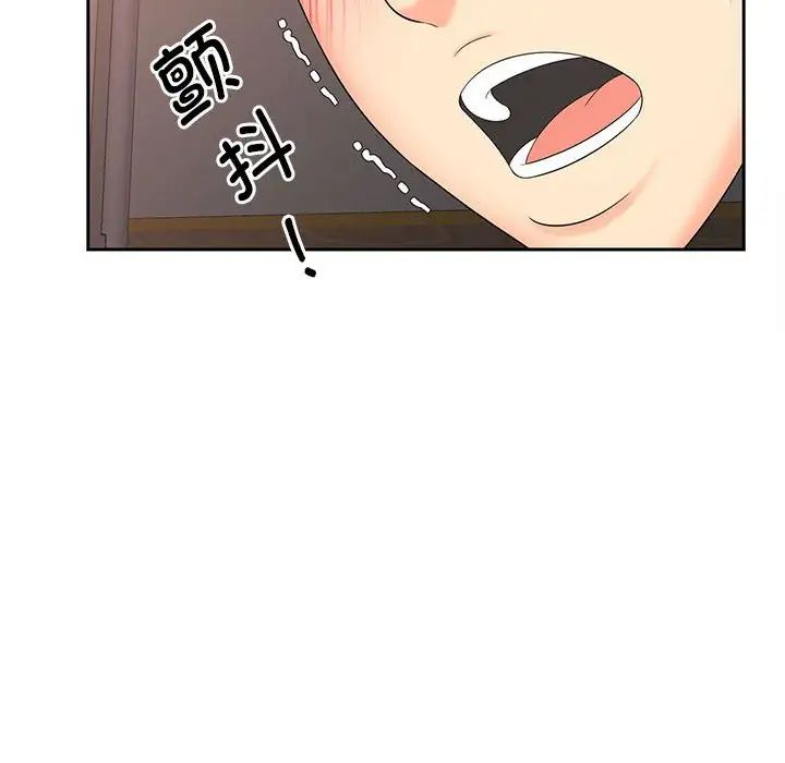 猎艳第13话