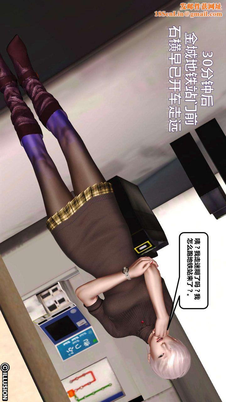 [3D]我的金城(罪恶金城)第1-2季[完整版]第一季02章【第3话】